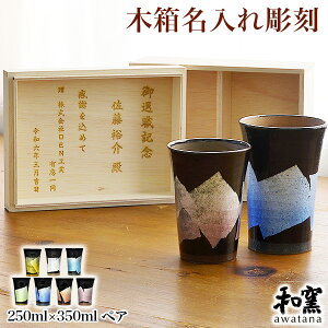 yLINEo^300~N[|z J rAJbv awatana  pؔt 250ml^350ml yA W[U[꒤ ( aq awatana ؔL rAJbv ^u[ r[Jbv r