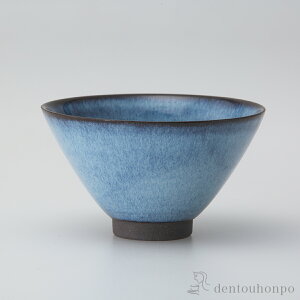 【LINE登録で300円クーポン】 sui 飯碗 星雲 ( ごはん 白ご飯 お茶碗 飯碗 おすすめ 波佐見焼 結婚 出産 内祝い 引き出物 金婚式 誕生日プレゼント 還暦祝い 古希 喜寿 米寿 退職 定年 プレゼント