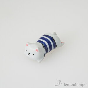 【LINE登録で300円クーポン】 petit レスト CAT 青 5個セット ( ギフトセット 結婚祝い 箸休め はしおき おしゃれ 波佐見焼 結婚 出産 内祝い 引き出物 金婚式 誕生日プレゼント 還暦祝い 古希 喜