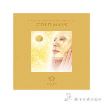 楽天市場】箔一 金華24kゴールドマスクの通販 