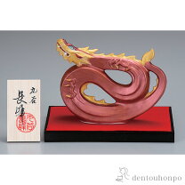 楽天市場】九谷焼 龍の通販