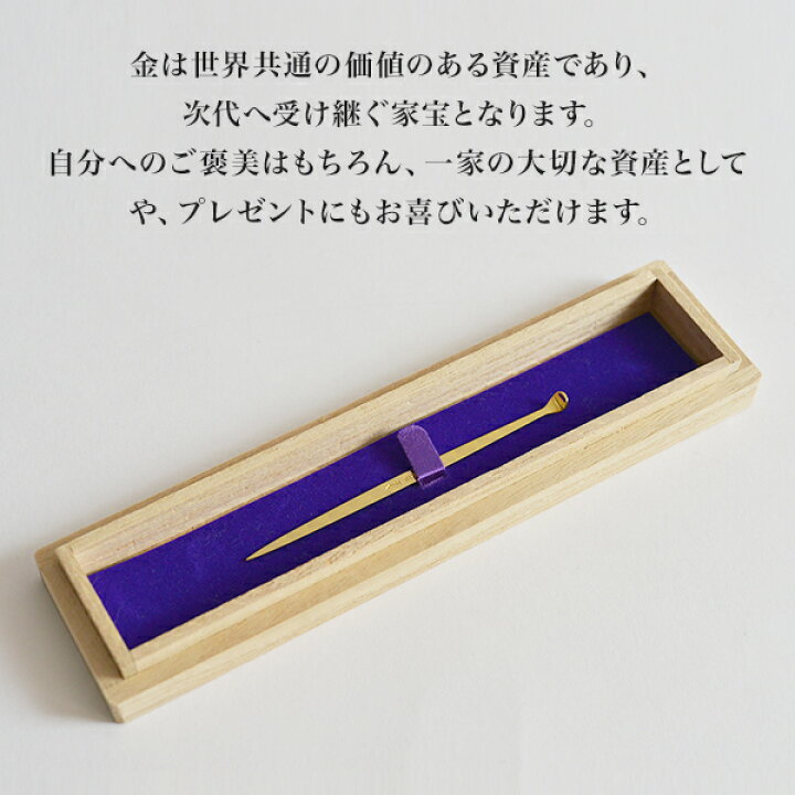 楽天市場】【LINE登録で300円クーポン】 K18 耳かき 無地小 ( 匠 