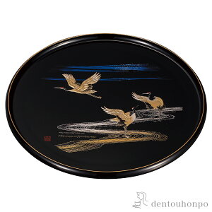 【LINE登録で300円クーポン】 丸盆 雅鶴 黒 10号 ( 名入れ有料 ランチョンマット コーディネート 和食 洋食 おすすめ 山中漆器 結婚 出産 内祝い 引き出物 金婚式 誕生日プレゼント 還暦祝い