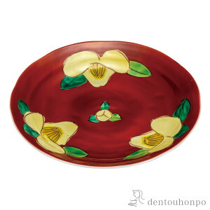 【LINE登録で300円クーポン】 盛皿 椿 8号 ( 盛皿 プレート テーブルウェア 食器 パーティー 九谷焼 結婚 出産 内祝い 引き出物 金婚式 誕生日プレゼント 還暦祝い 古希 喜寿 米寿 退職 定年 プ