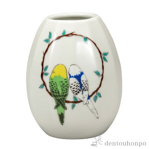 【LINE登録で300円クーポン】 一輪生 睦インコ 3.5号 ( 木札名入れ有料 花瓶 おしゃれ 花器 フラワーベース おすすめ 九谷焼 結婚 出産 内祝い 引き出物 金婚式 誕生日プレゼント 還暦祝い 古希