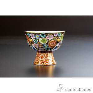 【LINE登録で300円クーポン】 酒杯 金襴花詰 ( ぐいのみ 盃 酒器 猪口 日本酒 九谷焼 結婚 出産 内祝い 引き出物 金婚式 誕生日プレゼント 還暦祝い 古希 喜寿 米寿 退職 定年 プレゼント お祝い