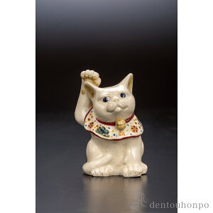 【LINE登録で300円クーポン】 置物 招き猫 3.2号 ( 木札名入れ有料 置物 幸運 開運 まねきねこ 風水 九谷焼 結婚 出産 内祝い 引き出物 金婚式 誕生日プレゼント 還暦祝い 古希 喜寿 米寿 退職 定