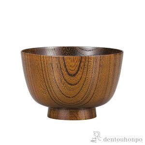 【LINE登録で300円クーポン】 汁椀 欅 切立 拭漆 大 ( 雑煮椀 お椀 お吸い物 味噌汁 おすすめ 山中漆器 結婚 出産 内祝い 引き出物 金婚式 誕生日プレゼント 還暦祝い 古希 喜寿 米寿 退職 定年