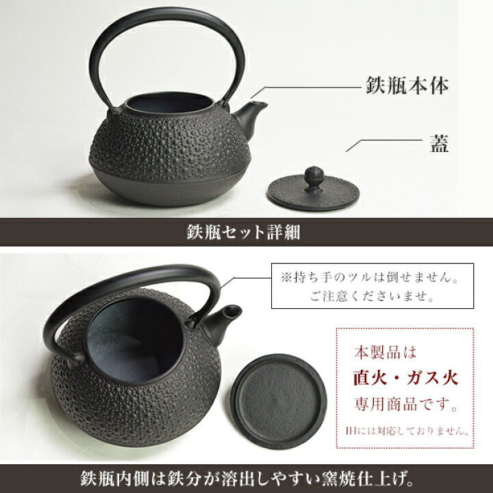 楽天市場】【LINE登録で300円クーポン】 鉄瓶 平丸亀甲 黒焼付 9型 