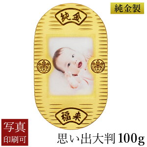  vo唻 100g ˔Eʐ^T[rX ( iH|j S[h K^  Y LO  iH|j N n  vH JX ړ] J v[g j