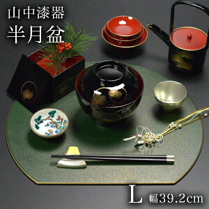 【LINE登録で300円クーポン】 半月プレースマット クリスマスグリーン L ( ラックヌーボー 折敷 ランチョンマット お盆 トレイ トレー 祝膳 会席膳 業務用 飲食店 和食 テーブルコーディネート