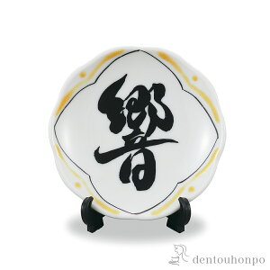 yLINEo^300~N[|z M -sho-() 2.8 ( u M X^h GM 蕨 J  oY j o  av[g җj Ê  Ď ސE N v[