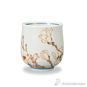 【LINE登録で300円クーポン】 湯呑 12か月の花 辛夷(3月) ( 湯のみ ゆのみ 湯飲み カップ プレゼント 九谷焼 結婚 出産 内祝い 引き出物 金婚式 誕生日プレゼント 還暦祝い 古希 喜寿 米寿 退職