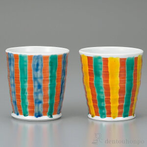 【LINE登録で300円クーポン】 組湯 色十草 ( 湯呑み 湯のみ セット 湯飲み おすすめ 九谷焼 結婚 出産 内祝い 引き出物 金婚式 誕生日プレゼント 還暦祝い 古希 喜寿 米寿 退職 定年 プレゼント