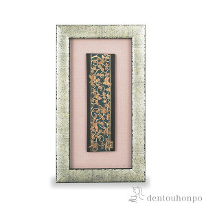 【LINE登録で300円クーポン】 陶額 青粒鳥唐草 ( 置物 額飾り 陶板 陶板画 法人 九谷焼 周年 創立 上場 竣工 開店 事務所移転 開業 プレゼント お祝い お返し お礼 令和 海外 日本 取引先 法人 日