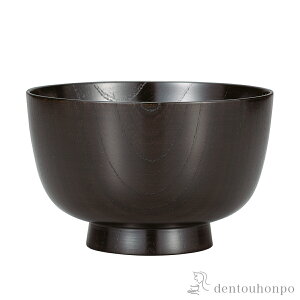 【LINE登録で300円クーポン】 欅 切立汁椀 黒摺 大 ( 雑煮椀 お椀 お吸い物 味噌汁 おすすめ 山中漆器 結婚 出産 内祝い 引き出物 金婚式 誕生日プレゼント 還暦祝い 古希 喜寿 米寿 退職 定年