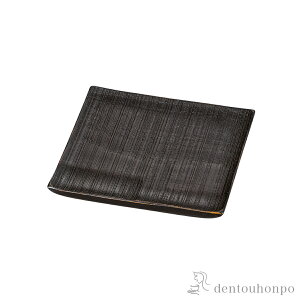【LINE登録で300円クーポン】 線挽角皿 大 ( 角皿 長皿 焼き魚 さんま おしゃれ 山中漆器 結婚 出産 内祝い 引き出物 金婚式 誕生日プレゼント 還暦祝い 古希 喜寿 米寿 退職 定年 プレゼント お
