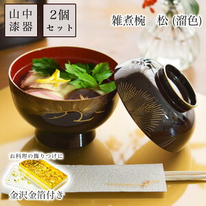 y5OFFN[| {23:59܂Łz GϘo  t@2_Zbg ( y GϘo o z X`  R  oY j o  av[g җj 