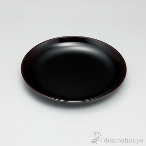 【LINE登録で300円クーポン】 銘々皿 溜 5枚 ( 和食器セット お皿 揃える 食器 和食 越前漆器 結婚 出産 内祝い 引き出物 金婚式 誕生日プレゼント 還暦祝い 古希 喜寿 米寿 退職 定年 プレゼン