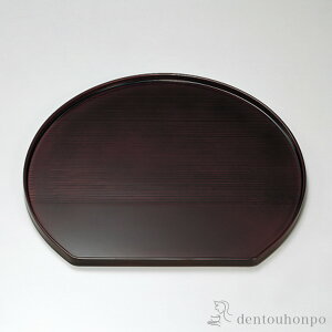 【LINE登録で300円クーポン】 半月膳 溜乱筋 尺2 ( ランチョンマット コーディネート 和食 洋食 おすすめ 越前漆器 結婚 出産 内祝い 引き出物 金婚式 誕生日プレゼント 還暦祝い 古希 喜寿 米