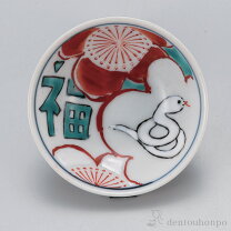 楽天市場】九谷焼 盃 干支の通販