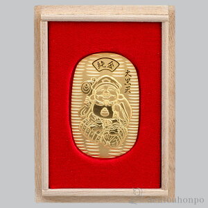 【5%OFFクーポン 10/27 9:59まで】 純金 八福神小判 大黒天 11g ( 高級 コレクション 美術品 工芸品 伝統 東京銀器(金工芸) 周年 創立 上場 竣工 開店 事務所移転 開業 プレゼント お祝い お返し