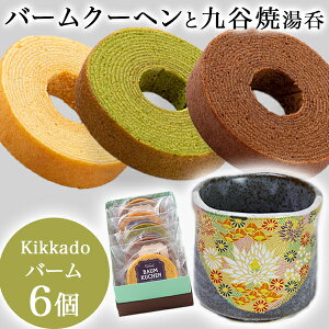 y8%OFFN[| {23:59܂Łz  ԋl kikkado o[N[w 6Zbg Mtg{bNX ( ԋl Mtg XC[c lC v[g  J  oY j o 