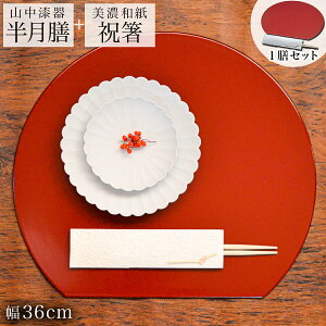 VEj VZbg v[X}bg F 36cm ( y ܕ~ `}bg ~ jV gC ~  v[X}bg ȑV Ɩp  e[uR[fBl[g  