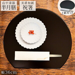 VEj VZbg v[X}bg  36cm ( y ܕ~ `}bg ~ jV gC ~  v[X}bg ȑV Ɩp  e[uR[fBl[g  H