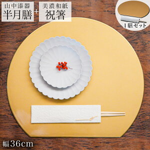 VEj VZbg v[X}bg  36cm ( y ܕ~ `}bg ~ jV gC ~  v[X}bg ȑV Ɩp  e[uR[fBl[g  H