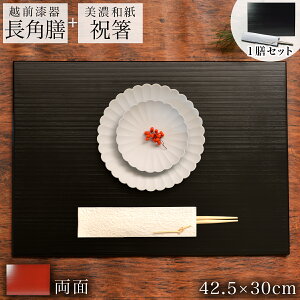 pVEj VZbg o[Vu}bg    ؐ 42.5cm ( y `}bg o[Vu p~ jV gC ~ p^ ȑV Ɩp  e[uR[fBl[g 