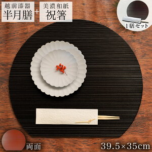 VEj VZbg o[Vu}bg   wM 39.5cm ( y `}bg o[Vu ~ jV gC ~ ^ ȑV Ɩp  e[uR[fBl[g 