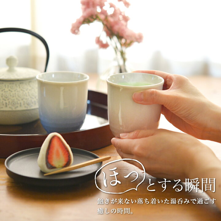 楽天市場】九谷焼 夫婦湯呑 耀釉彩 ペア 木箱入り 伝統保証 ( 耀釉彩 