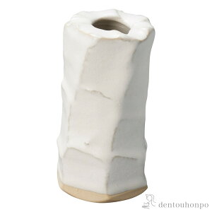 【LINE登録で300円クーポン】 ミニ花瓶 氷柱 白 ( へちもん 木札名入れ有料 一輪挿し おしゃれ 花器 フラワーベース かわいい 信楽焼 結婚 出産 内祝い 引き出物 金婚式 誕生日プレゼント 還暦