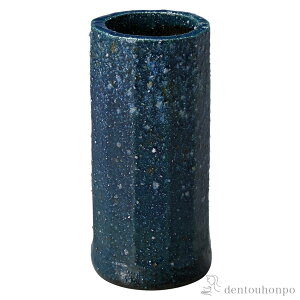 【LINE登録で300円クーポン】 ミニ花瓶 面取寸胴 藍窯変 大 ( へちもん 木札名入れ有料 一輪挿し おしゃれ 花器 フラワーベース かわいい 信楽焼 結婚 出産 内祝い 引き出物 金婚式 誕生日プレ