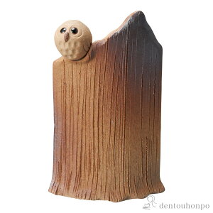 【LINE登録で300円クーポン】 ミニ花瓶 ふくろう ( へちもん 木札名入れ有料 一輪挿し おしゃれ 花器 フラワーベース かわいい 信楽焼 結婚 出産 内祝い 引き出物 金婚式 誕生日プレゼント 還