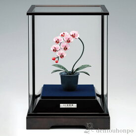 銀製 胡蝶蘭 ピンク 53g ( プレート名入れ有料 高級 コレクション 美術品 工芸品 伝統 東京銀器（銀工芸） 周年 創立 上場 竣工 開店 事務所移転 開業 プレゼント お祝い お返し お礼 令和 海外 日本 取引先 法人 日本製 おすすめ おしゃれ かわいい 可愛い 人気 )