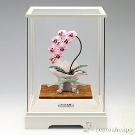 銀製 胡蝶蘭 ピンク DX 53g ( プレート名入れ有料 高級 コレクション 美術品 工芸品 伝統 東京銀器（銀工芸） 周年 創立 上場 竣工 開店 事務所移転 開業 プレゼント お祝い お返し お礼 令和 海外 日本 取引先 法人 日本製 おすすめ おしゃれ かわいい 可愛い )