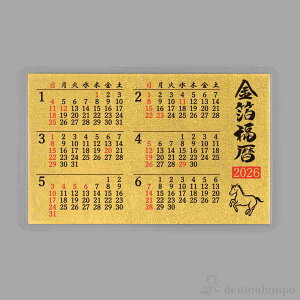 y5%OFFN[| {23:59܂Łz    5Zbg (  VN  n \x 2026N J^ iH|j  oY j o  av[g җj Ê  