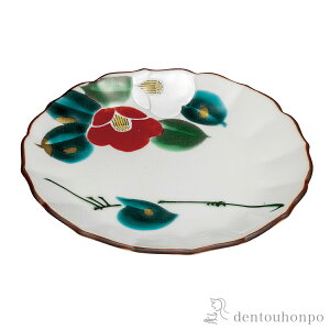 【5%OFFクーポン 10/27 9:59まで】 皿 紅白玉椿 4.5号 ( プレート 醤油皿 豆皿 和食 洋食 九谷焼 結婚 出産 内祝い 引き出物 金婚式 誕生日プレゼント 還暦祝い 古希 喜寿 米寿 退職 定年 プレゼント