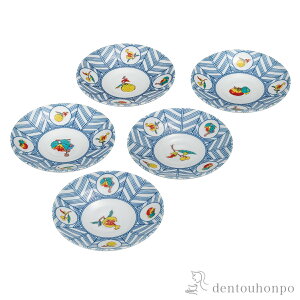 【5%OFFクーポン 本日 23:59まで】 皿揃 果実文 5.2号 ( プレート 醤油皿 豆皿 和食 洋食 九谷焼 結婚 出産 内祝い 引き出物 金婚式 誕生日プレゼント 還暦祝い 古希 喜寿 米寿 退職 定年 プレゼン