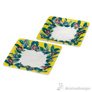 【5%OFFクーポン 10/27 9:59まで】 ペア皿 吉田屋椿 6号 ( プレート おつまみ 料理 和食 洋食 九谷焼 結婚 出産 内祝い 引き出物 金婚式 誕生日プレゼント 還暦祝い 古希 喜寿 米寿 退職 定年 プレ