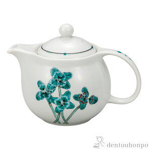 【5%OFFクーポン 本日 23:59まで】 ポット急須 クローバー 茶こし網付 ( ティーポット お茶 煎茶 日本茶 おすすめ 九谷焼 結婚 出産 内祝い 引き出物 金婚式 誕生日プレゼント 還暦祝い 古希 喜