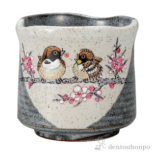 【5%OFFクーポン 10/27 9:59まで】 大湯呑 すずめ ( 湯のみ ゆのみ 湯飲み カップ プレゼント 九谷焼 結婚 出産 内祝い 引き出物 金婚式 誕生日プレゼント 還暦祝い 古希 喜寿 米寿 退職 定年 プレ