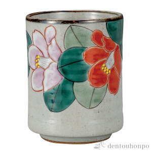 【5%OFFクーポン 10/27 9:59まで】 湯呑 紅白椿 ( 湯のみ ゆのみ 湯飲み カップ プレゼント 九谷焼 結婚 出産 内祝い 引き出物 金婚式 誕生日プレゼント 還暦祝い 古希 喜寿 米寿 退職 定年 プレゼ