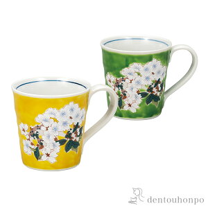 y8OFFN[| {23:59܂Łz yA}OJbv  ( v[g fUC }O IWi ^u[ J  oY j o  av[g җj Ê  