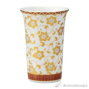 【5%OFFクーポン 本日 23:59まで】 フリ−カップ 白粒鉄仙 ( 焼酎グラス ビアカップ ビールグラス フリーカップ グラス 九谷焼 結婚 出産 内祝い 引き出物 金婚式 誕生日プレゼント 還暦祝い 古