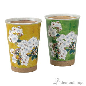 y5%OFFN[| {23:59܂ŁzyAt[Jbv  ( ĒOX rAJbv r[OX t[Jbv OX J  oY j o  av[g җj 