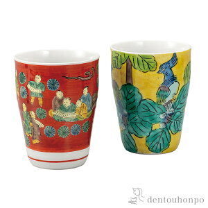 y5%OFFN[| { 23:59܂Łz yAt[Jbv ؕ ( ĒOX rAJbv r[OX t[Jbv OX J  oY j o  av[g җj 