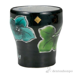 【5%OFFクーポン 10/27 9:59まで】 ぐい呑 クローバー ( ぐいのみ 盃 酒器 猪口 日本酒 九谷焼 結婚 出産 内祝い 引き出物 金婚式 誕生日プレゼント 還暦祝い 古希 喜寿 米寿 退職 定年 プレゼント